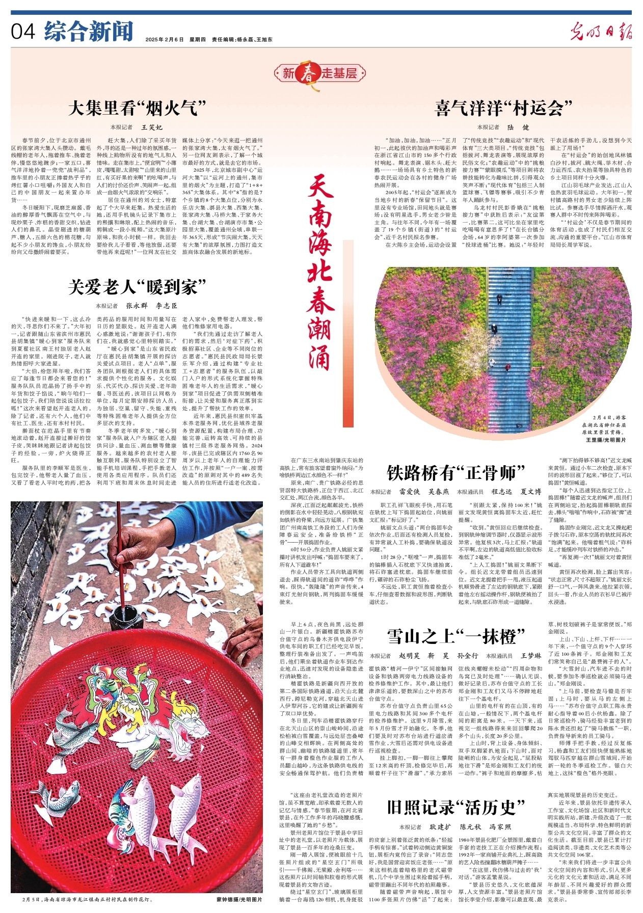 阿尔瓦雷斯寻求离队引发瓜迪奥拉与曼城高层不满