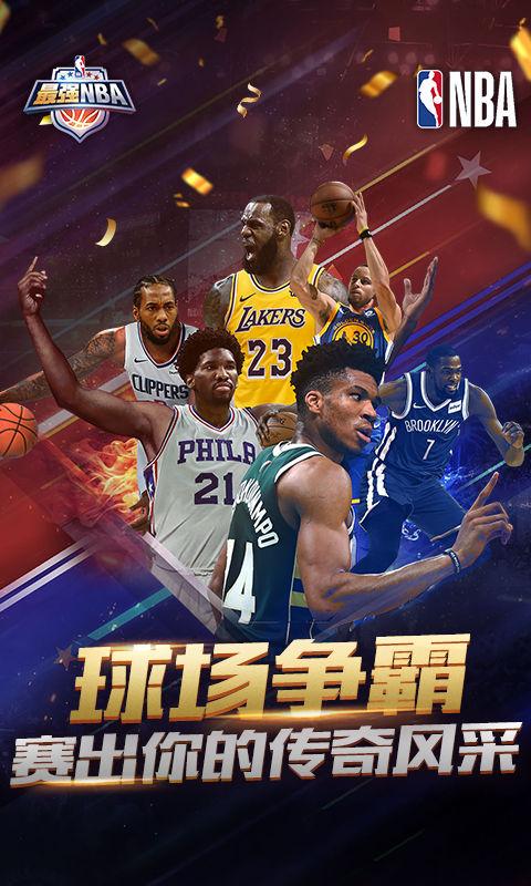 给其他球迷
