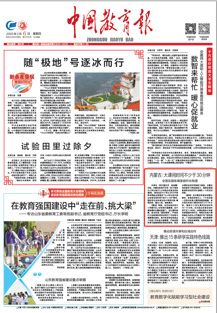 他所代理的